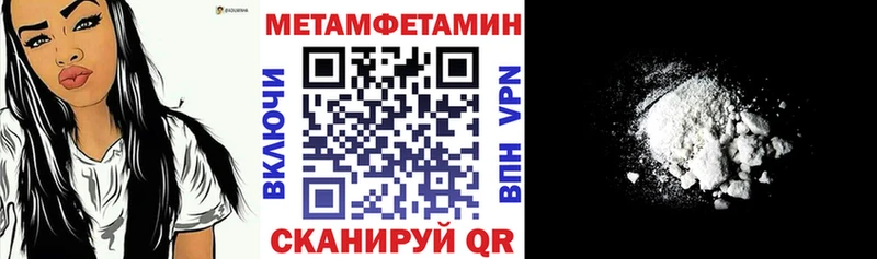 АМФЕТАМИН Premium  мега как зайти  Красноармейск 