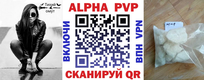 А ПВП СК КРИС  Красноармейск 