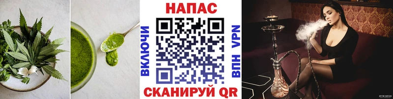купить наркотик  Красноармейск  Canna-Cookies марихуана 
