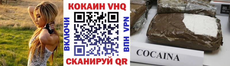 COCAIN Columbia  продажа наркотиков  Красноармейск 