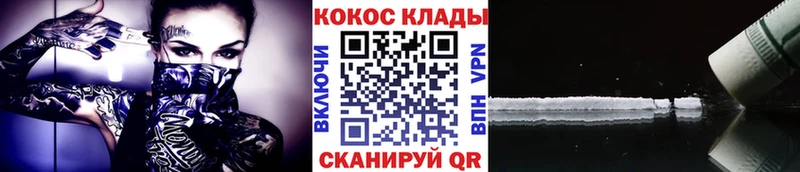 КОКАИН Перу Красноармейск