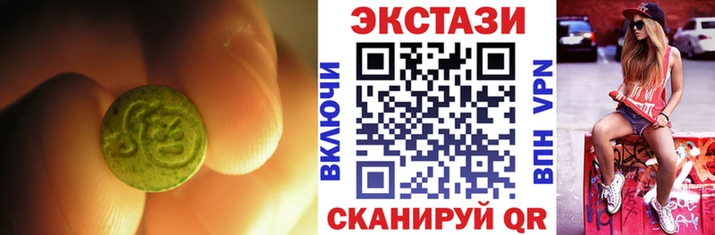 закладки  Красноармейск  Экстази диски 