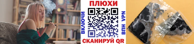 ОМГ ОМГ ссылка  Красноармейск  ГАШИШ 40% ТГК 