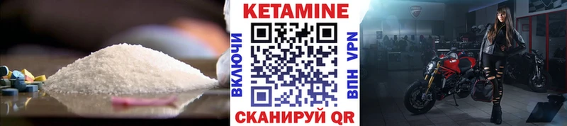 закладка  Красноармейск  Кетамин ketamine 