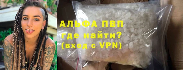 прущий лед Богородицк