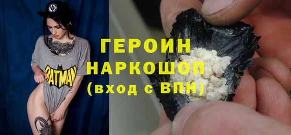 каннабис Богородск