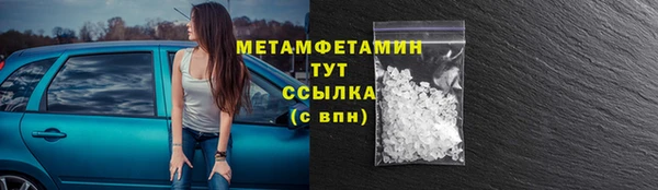 прущий лед Богородицк