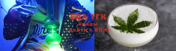 каннабис Богородск