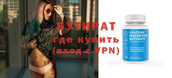 прущий лед Богородицк