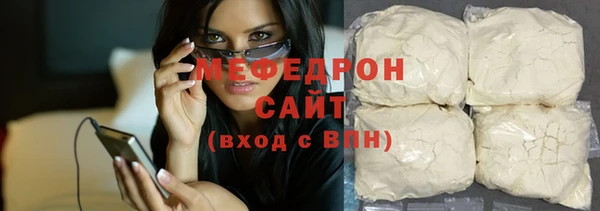 прущий лед Богородицк