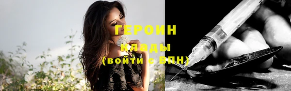 каннабис Богородск