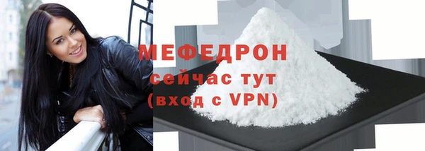 каннабис Богородск