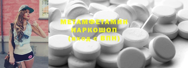 прущий лед Богородицк