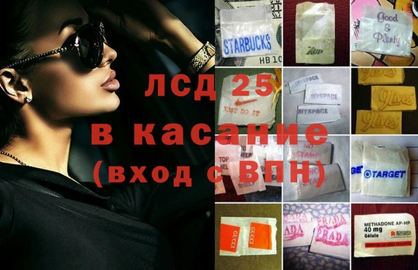 прущий лед Богородицк