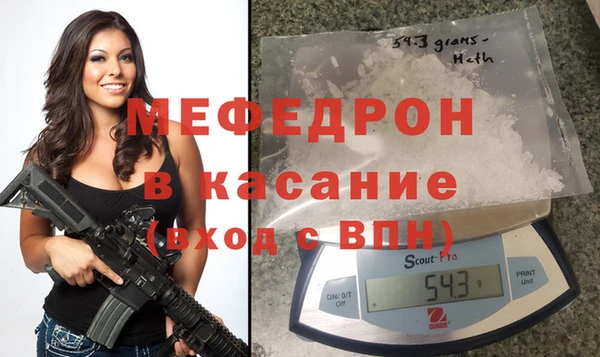каннабис Богородск