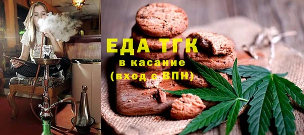 прущий лед Богородицк