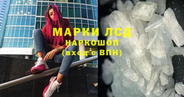каннабис Богородск