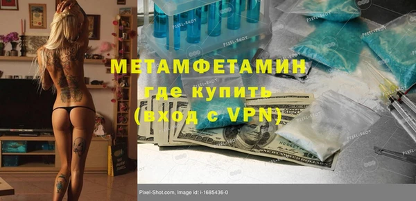 прущий лед Богородицк