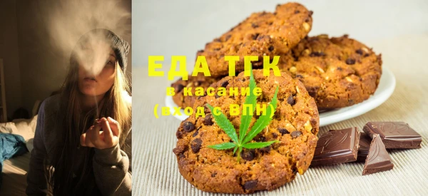 каннабис Богородск