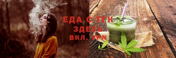 каннабис Богородск