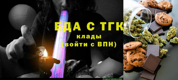 прущий лед Богородицк