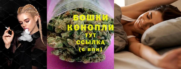 каннабис Богородск