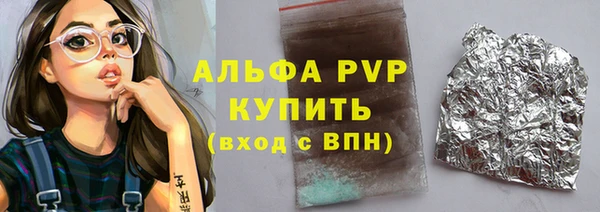 прущий лед Богородицк