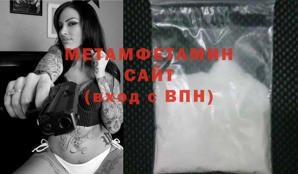 каннабис Богородск
