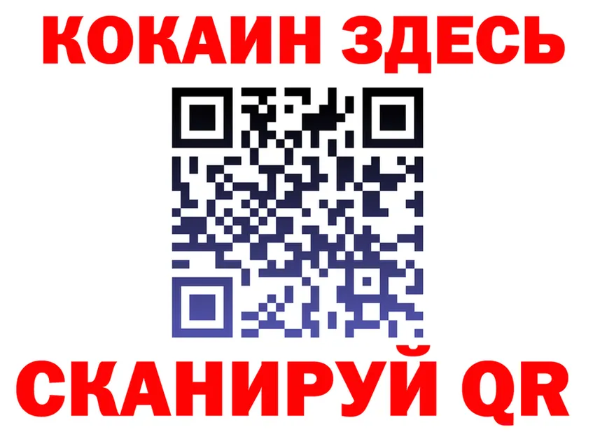 A-PVP СК КРИС ССЫЛКА это mega Красноармейск
