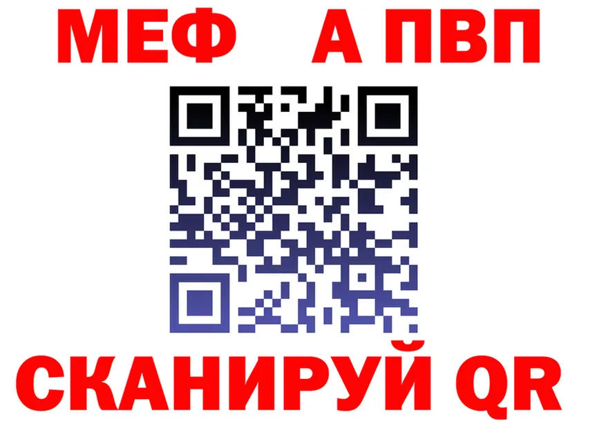 МЯУ-МЯУ 4 MMC ссылка маркетплейс omg Красноармейск