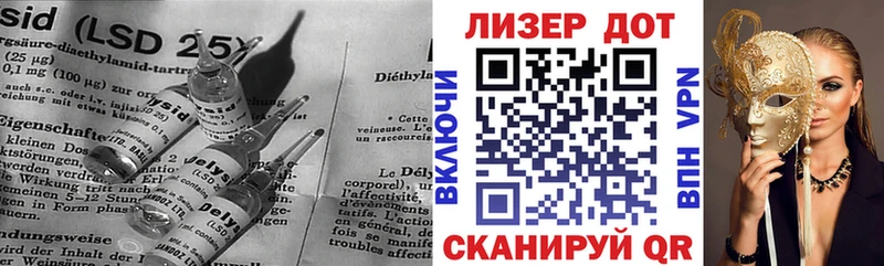 ЛСД экстази кислота  кракен маркетплейс  Красноармейск 