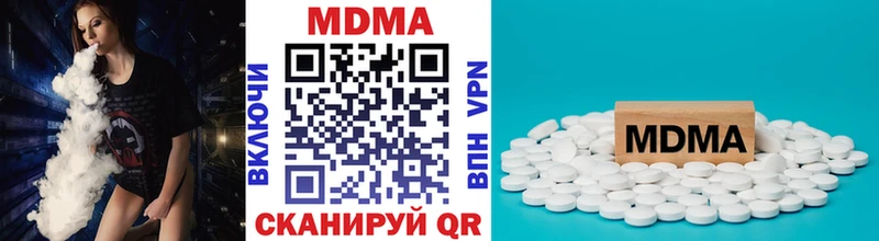 MDMA crystal  закладка  Красноармейск 