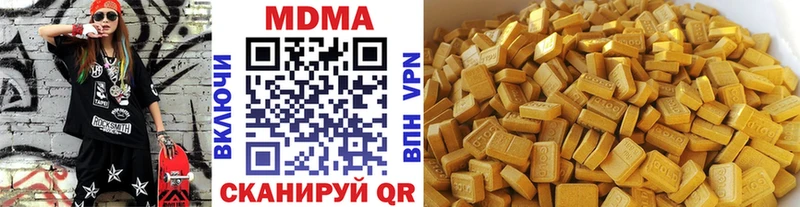 MDMA молли Красноармейск