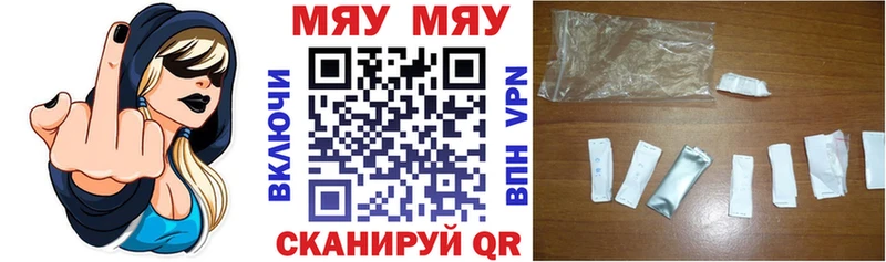 МЕГА ССЫЛКА  Красноармейск  Меф кристаллы  как найти  