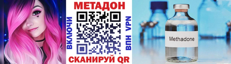 omg ссылки  Красноармейск  Метадон мёд 