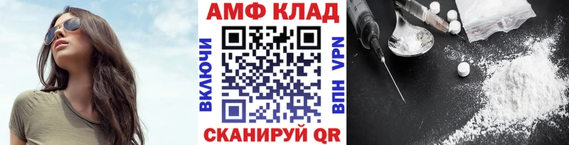 Метамфетамин пудра  Красноармейск 