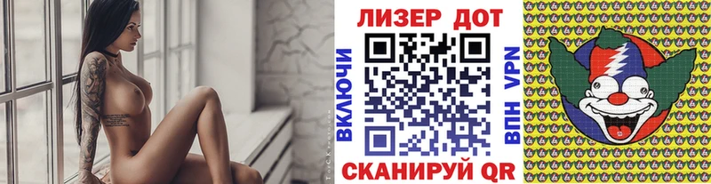 что такое   Красноармейск  omg как зайти  Наркотические марки 1500мкг 