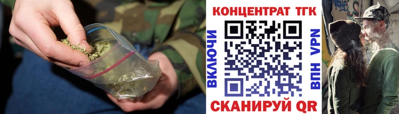 Дистиллят ТГК вейп с тгк  Красноармейск 
